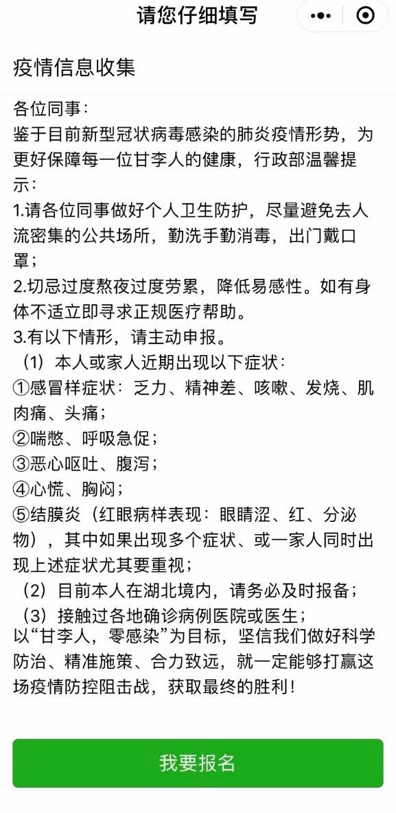 图片包含 收据, 文字描述已自动生成